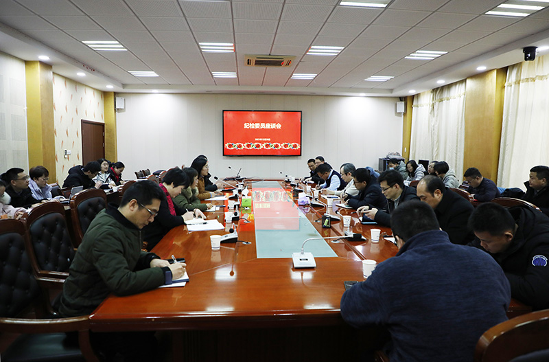 202112291640742300579452.jpg 会场正面.JPG