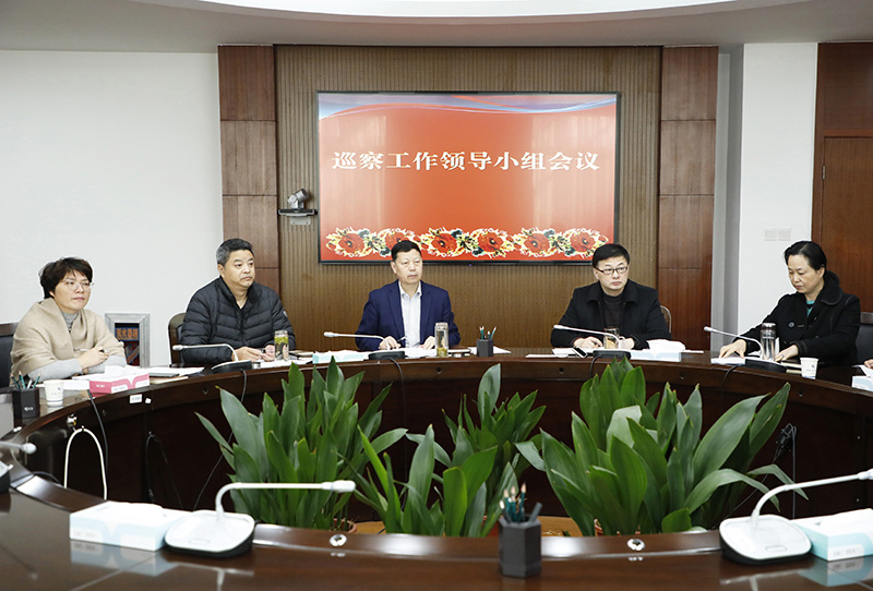 202112141639470880681388.jpg 与会领导.JPG