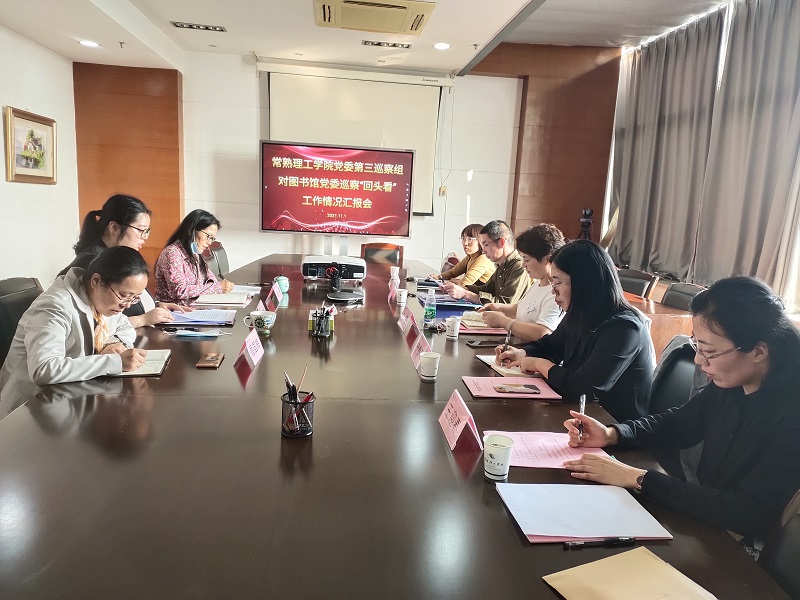 汇报会现场.jpg
