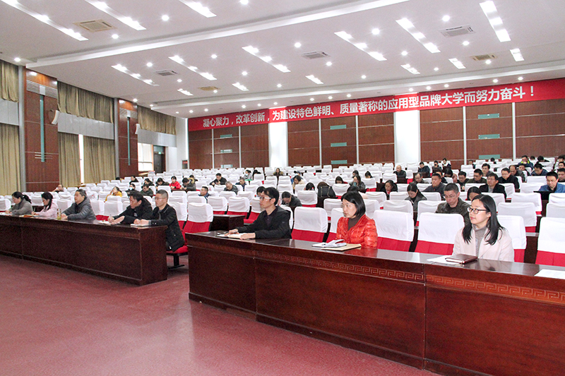 202012181608261531245298.jpg 会议现场6.jpg
