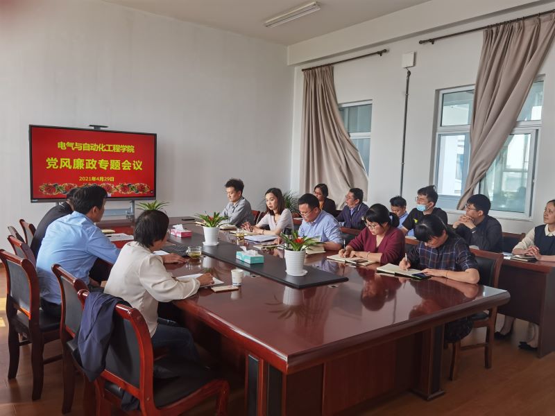 202104301619791620820889.jpg 党风廉政.jpg