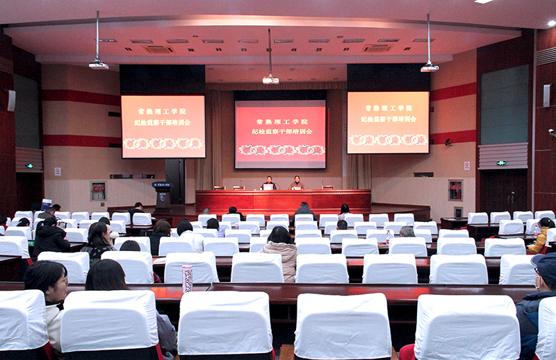 202012181608261354602017.jpg 会议现场.jpg